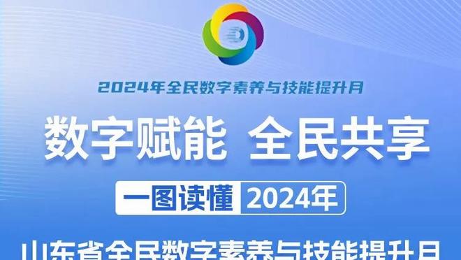 雷竞技下载官方版app截图3